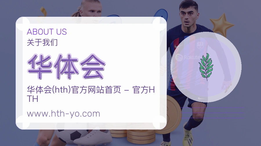 品牌定位