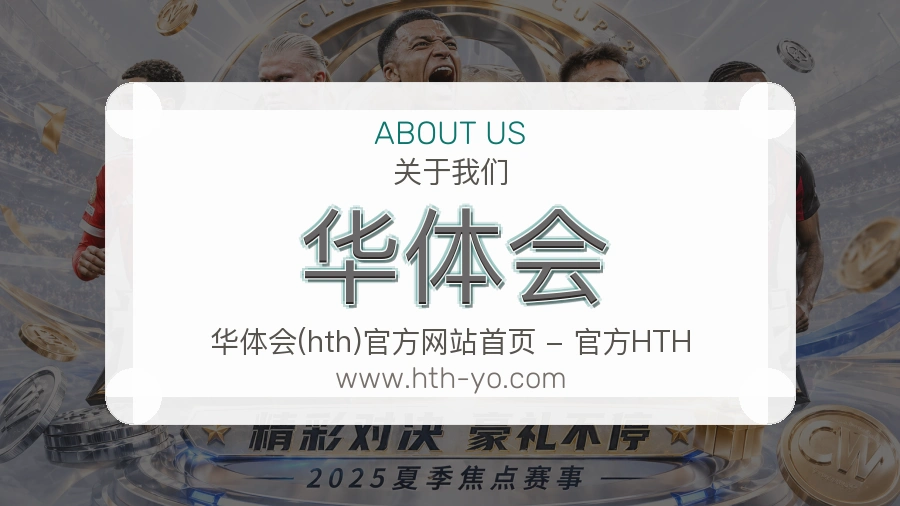 长期维护