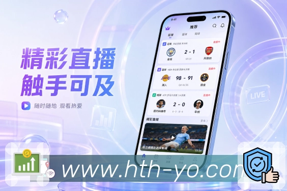 <strong>华体会</strong>App 直播间二维码