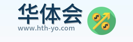 华体会 Logo
